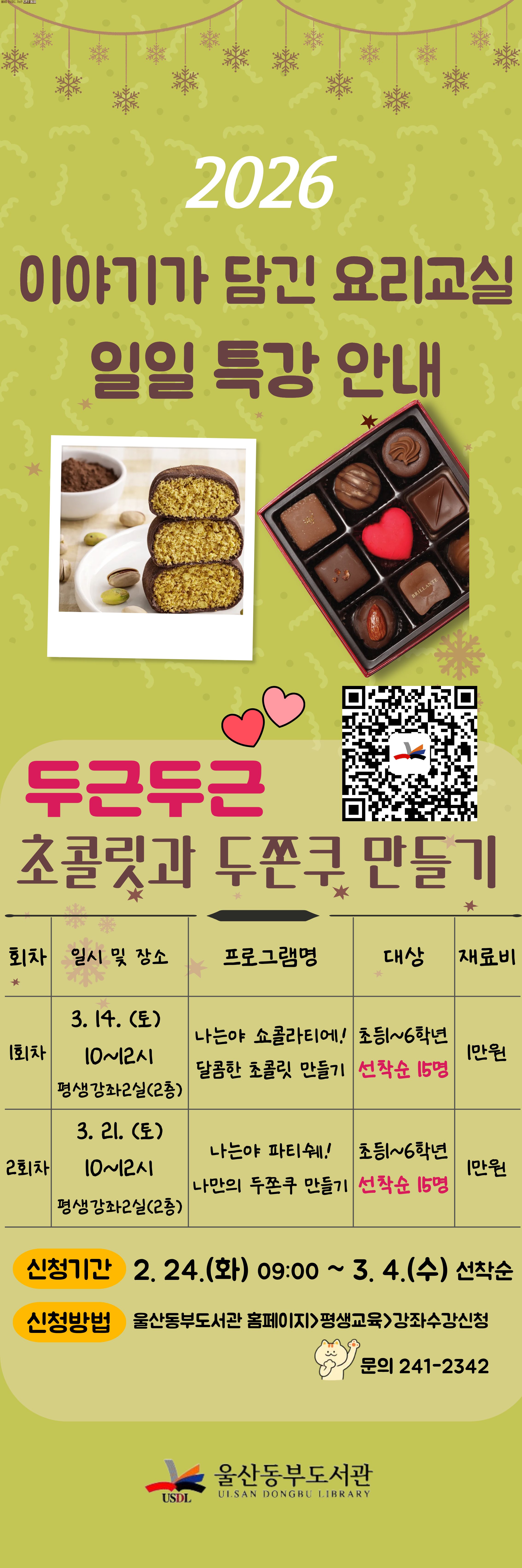 첨부파일0
