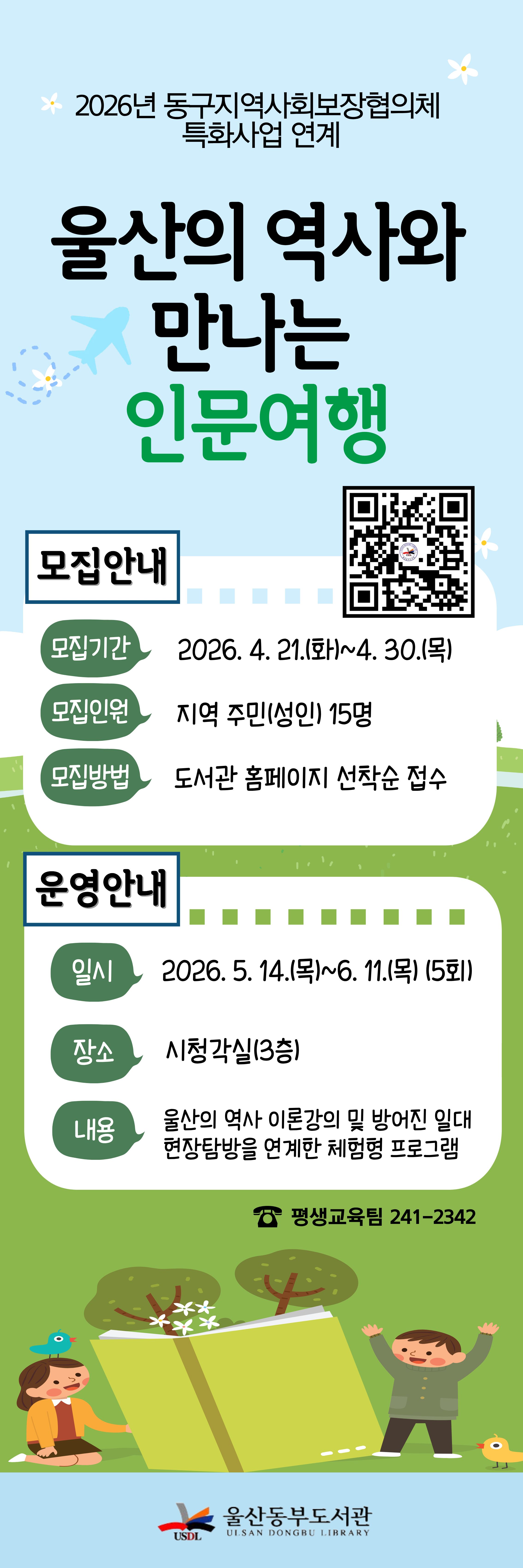 첨부파일0