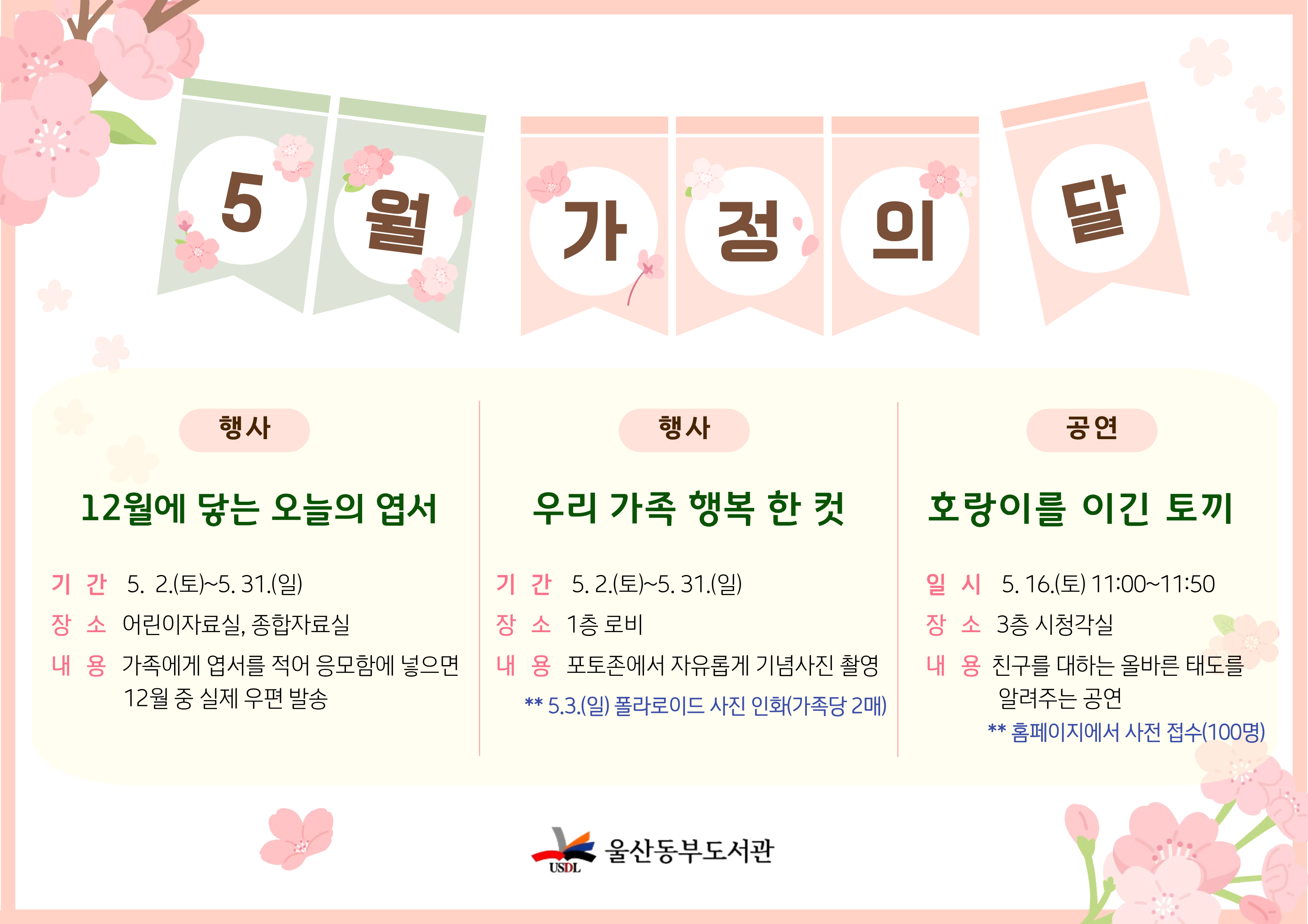 첨부파일0