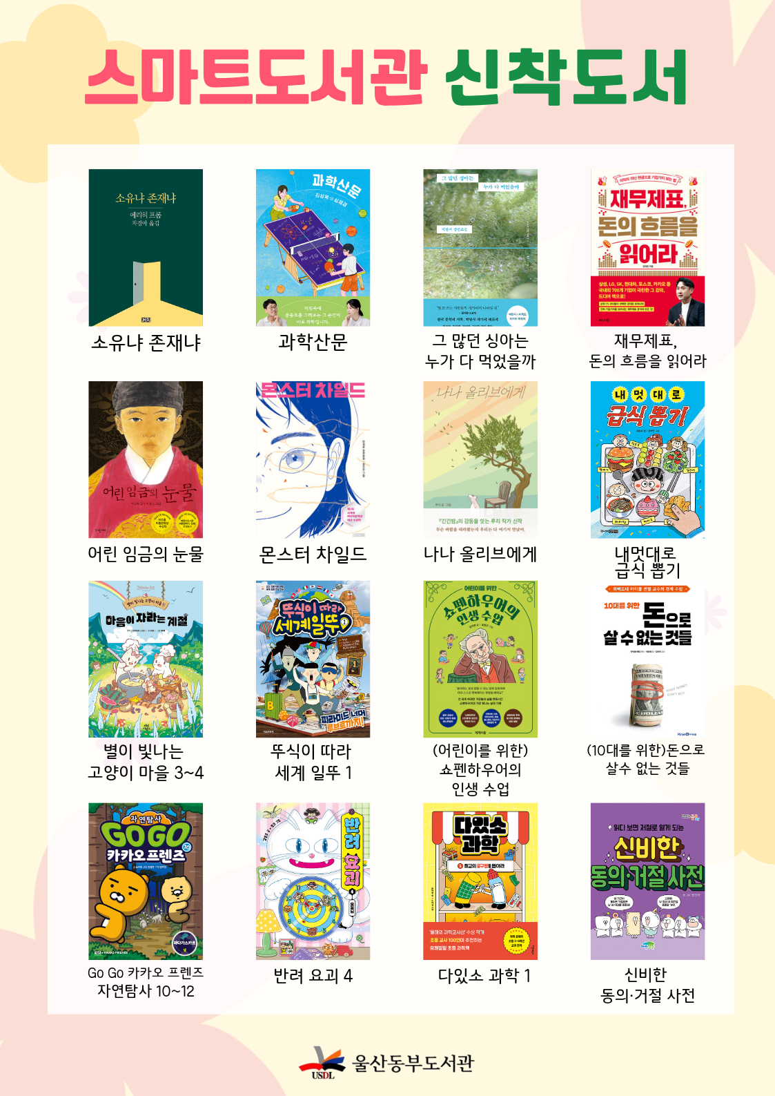 첨부파일0