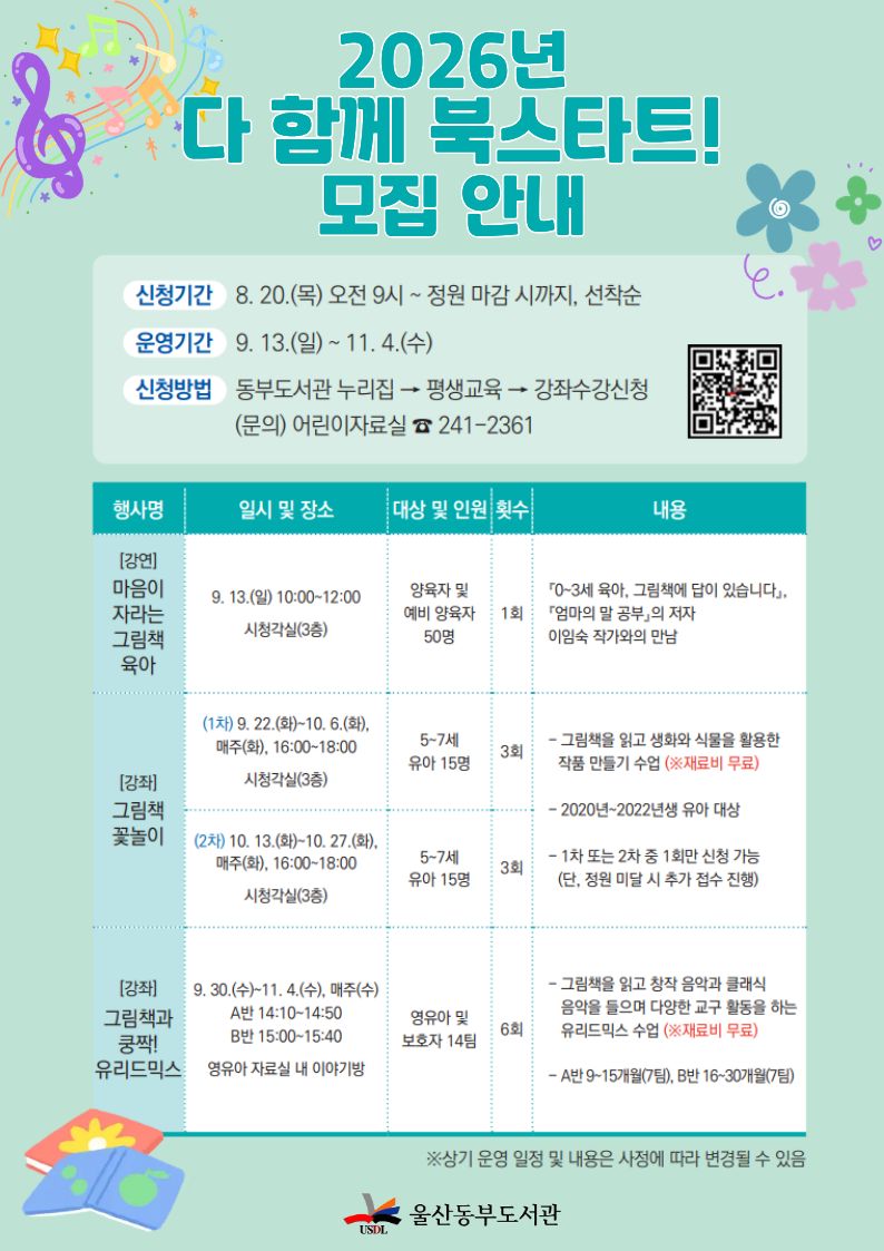 첨부파일0