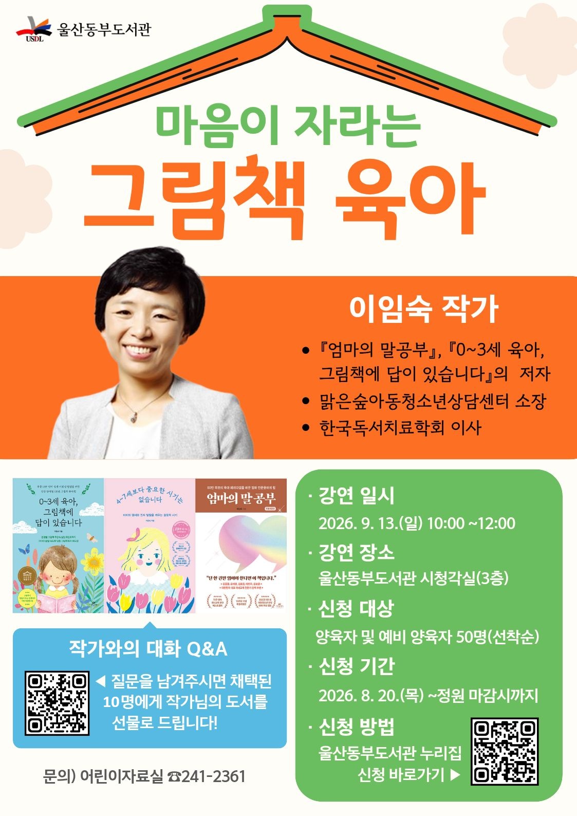 첨부파일1