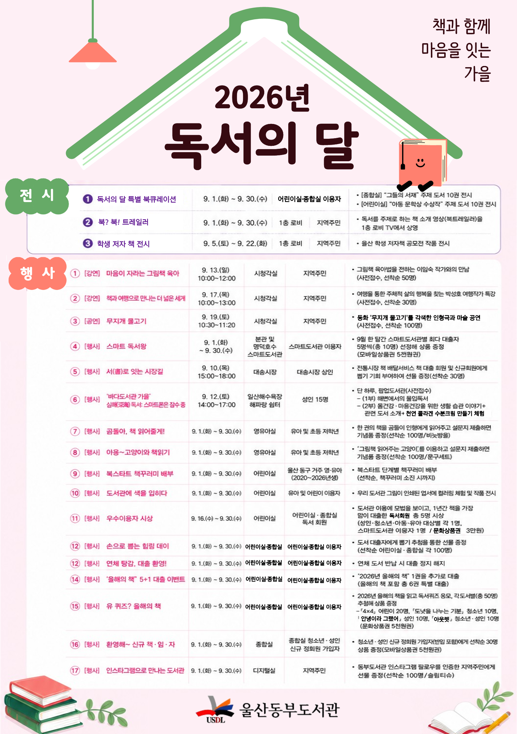 첨부파일0